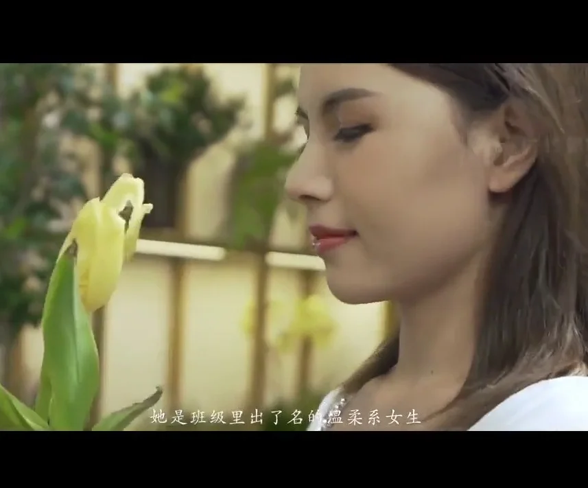 sex vu đẹp: gợi ý số 22